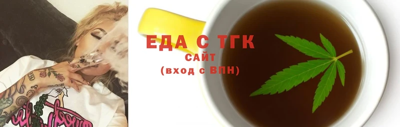 Canna-Cookies конопля  Сарапул 