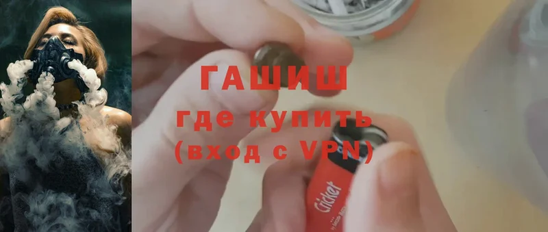 ГАШИШ VHQ Сарапул