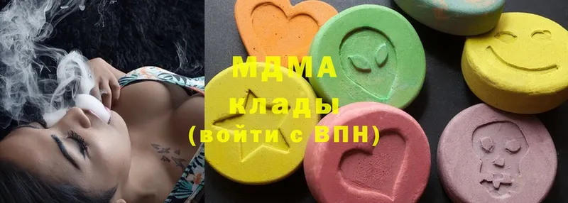 продажа наркотиков  Сарапул  MDMA VHQ 