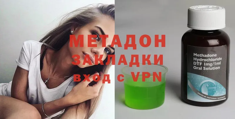 Метадон VHQ  Сарапул 